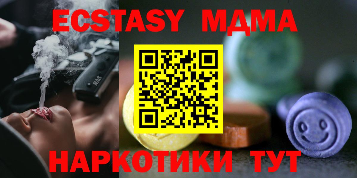 Ecstasy louis Vuitton  Вход с VPN  Серов  ЭКСТАЗИ  мега онион  Ecstasy таблы 