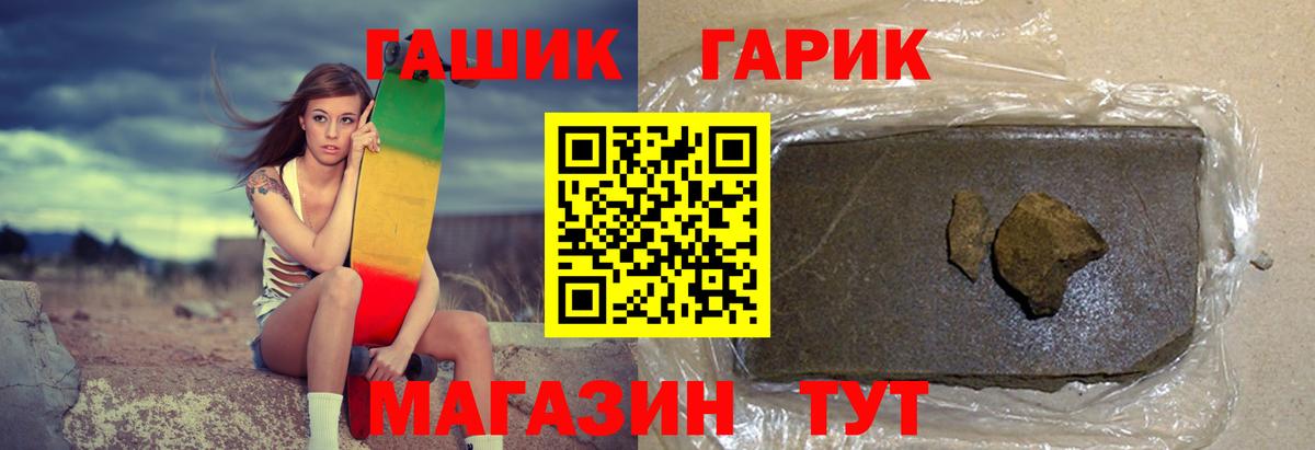 Гашиш Cannabis Серов