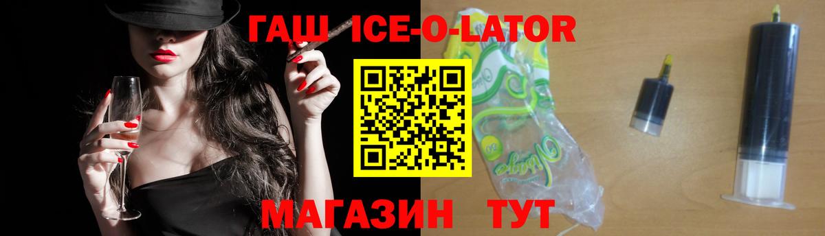 Серов  Гашиш VHQ  Вход с VPN  ГАШ Cannabis 
