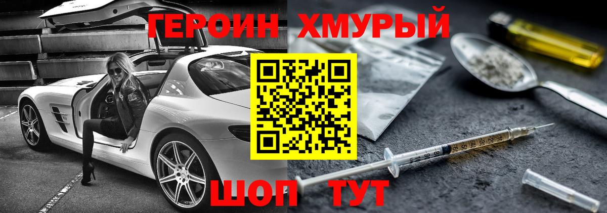COCAIN  АМФ кристаллы  Вход с VPN  Серов  Гашиш  Мефедрон кристаллы 