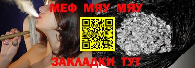 мет Нягань