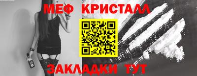 каннабис Обнинск