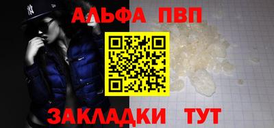 соль курить ск Обь