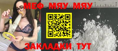 соль курить ск Обь