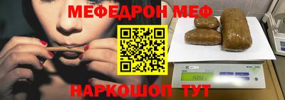 соль курить ск Обь