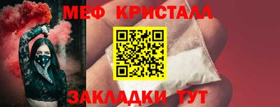 мет Нягань