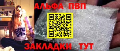 соль курить ск Обь