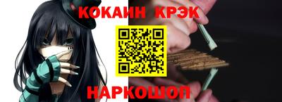 соль курить ск Обь