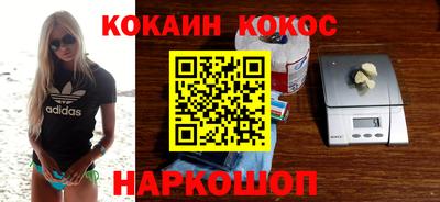 каннабис Обнинск