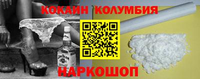 каннабис Обнинск