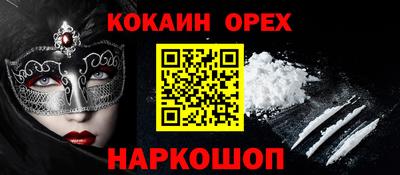 каннабис Обнинск