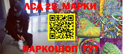 каннабис Обнинск