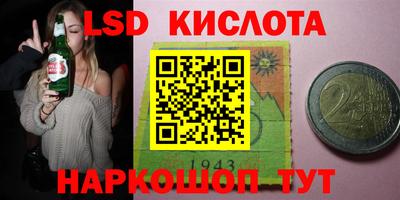 соль курить ск Обь