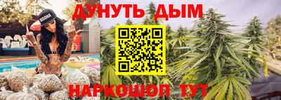 каннабис Обнинск