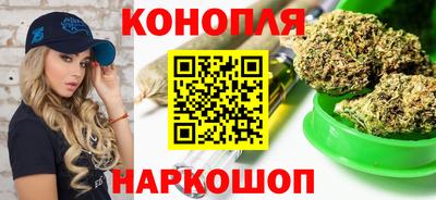 соль курить ск Обь