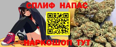 каннабис Обнинск