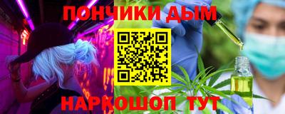 соль курить ск Обь