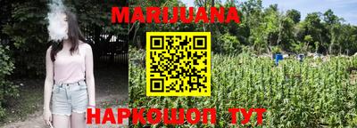 каннабис Обнинск