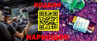 соль курить ск Обь
