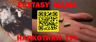 каннабис Обнинск