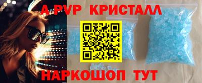 соль курить ск Обь