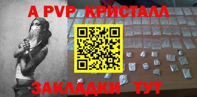 соль курить ск Обь
