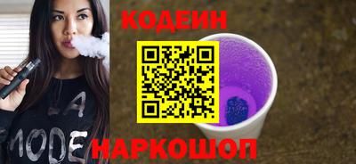 соль курить ск Обь