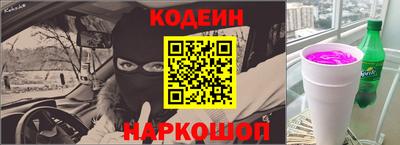 соль курить ск Обь