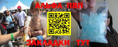 соль курить ск Обь