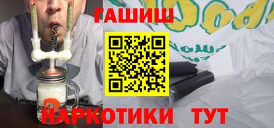 каннабис Обнинск