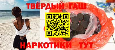 соль курить ск Обь
