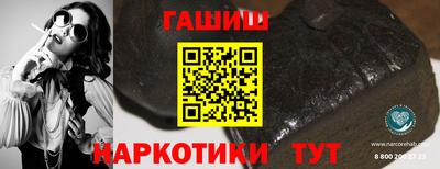 каннабис Обнинск