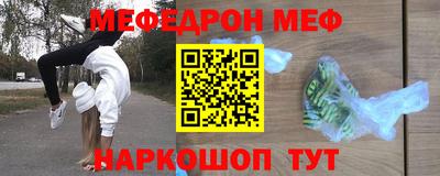 соль курить ск Обь