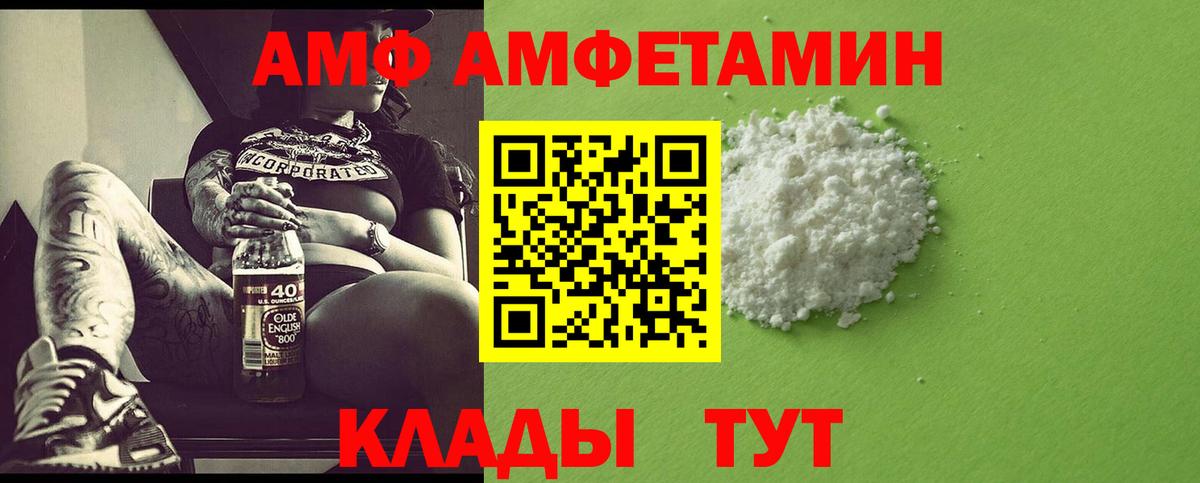Первитин винт  Первитин винт  Серов  Первитин  Вход с VPN 