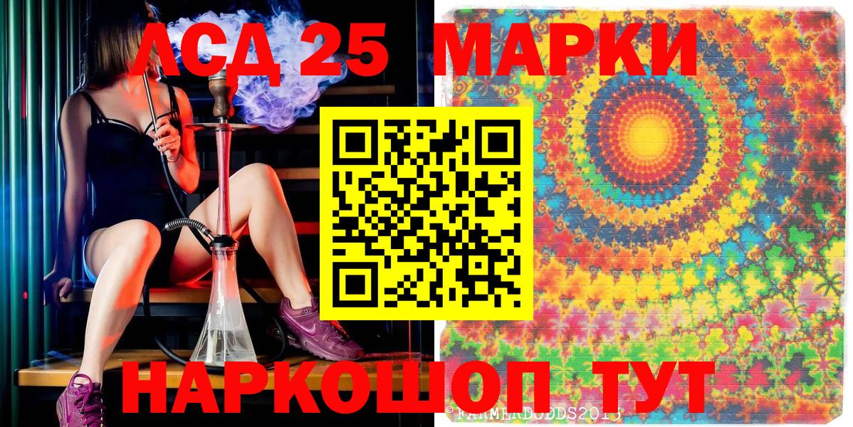 Марки N-bome  Вход с VPN  Серов  Марки NBOMe 1,5мг  Марки NBOMe 1,5мг 