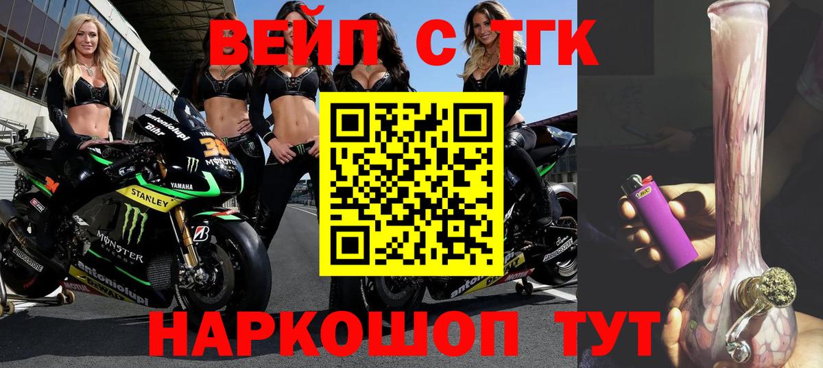 Дистиллят ТГК Wax Серов