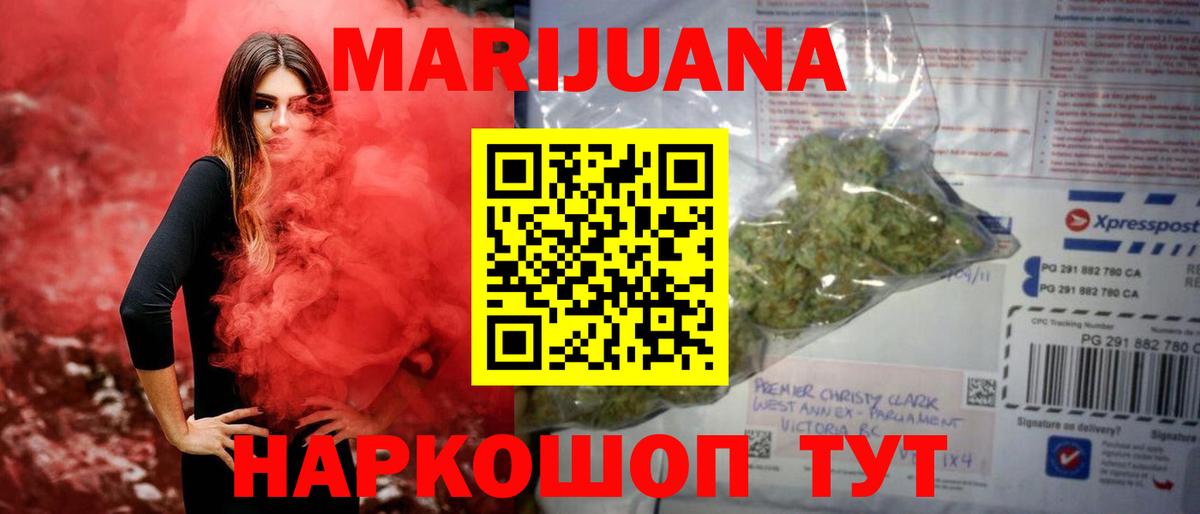 Бошки марихуана MAZAR  Канабис индика  Серов  Бошки марихуана AK-47  Вход с VPN 