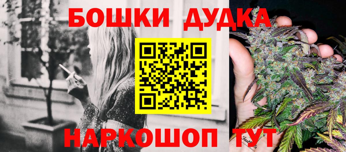 Шишки марихуана Ganja Серов